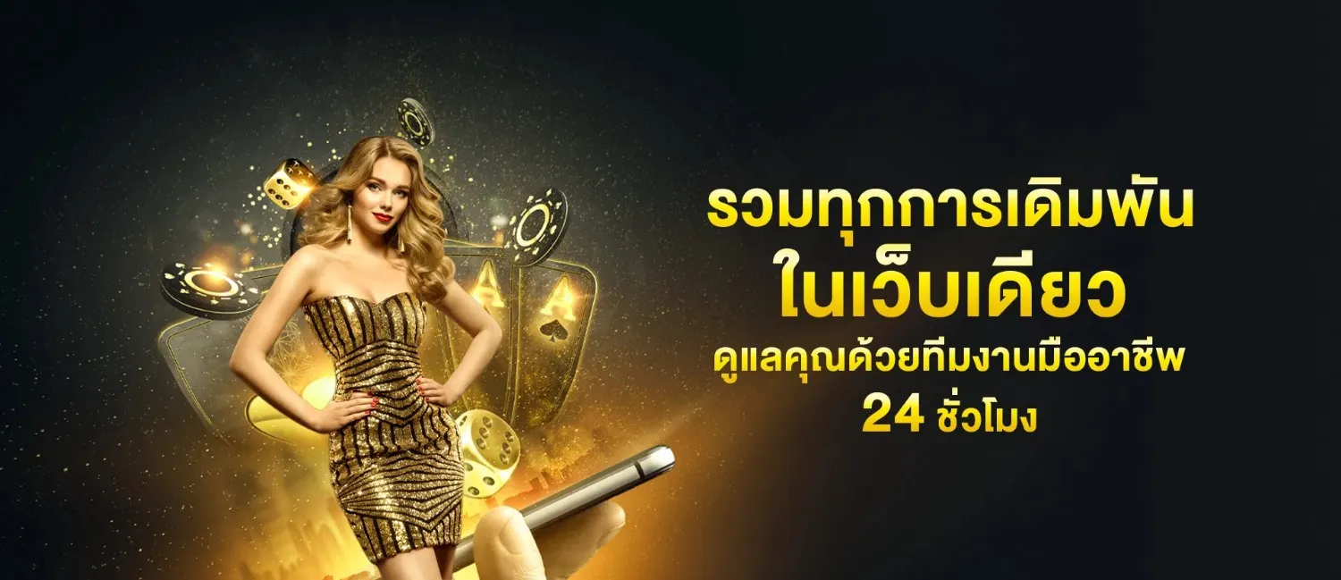 501 vip สล็อต